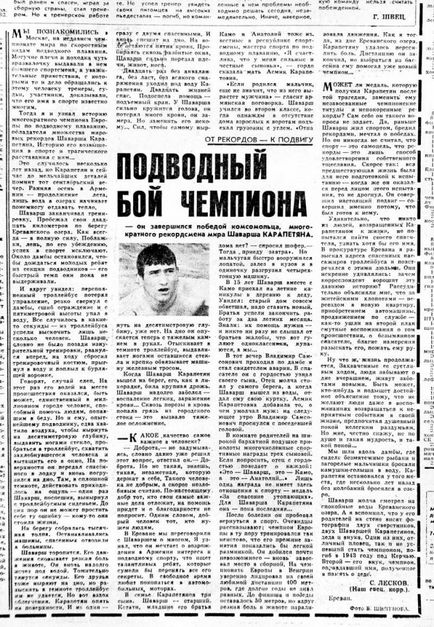 Шаварш Карапетян, що витягнув 46 осіб з впав у воду тролейбуса врятовані люди дізналися про