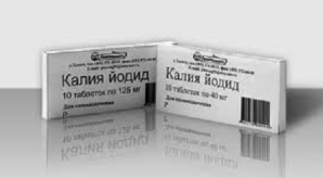 Щитовидна залоза як уберегтися від радіоактивного йоду поради по вживанню йодиду калію