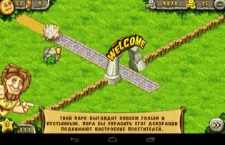 Download játék mod primitív park egy csomó pénzt