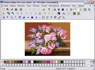 Завантажити повну версію програми pattern maker (рус) - програми для вишивки - корисності