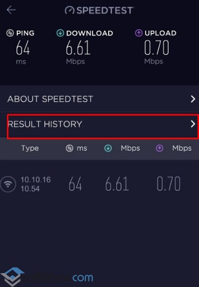 Завантажити speedtest для windows 10 російською