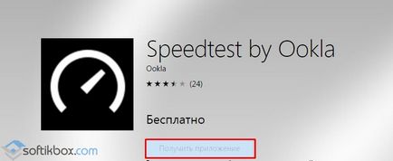 Descărcați testul de viteză pentru ferestrele 10 în limba rusă