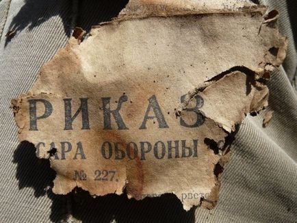 Szláv testvériség „lépett az aktív fázis, a Vörös Hadsereg (az amerikaiak elpusztítani Oroszország) Szláv testvériség „lépett az aktív fázis, a vörös hadsereg