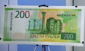 Szláv testvériség „lépett az aktív fázis, a vörös hadsereg (bankjegyek képét a Krím) Szláv testvériség „lépett az aktív fázis, a vörös hadsereg