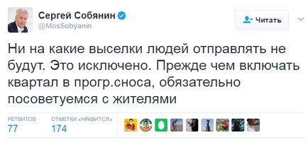 Смерть хрущовок що потрібно знати про знесення п'ятиповерхівок в Москві, телеканал 360