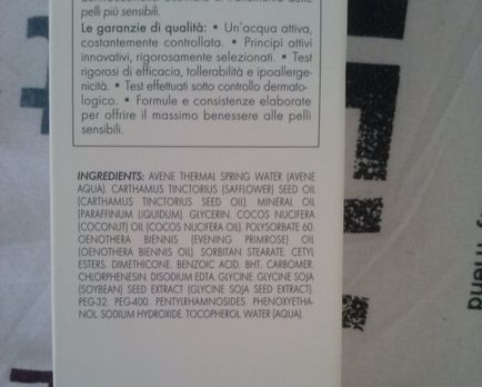 Cremă de înmuiere avene trixera manual de utilizare, preț, recenzii, descripție