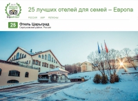 Solontsovo - centru de recreere în suburbii