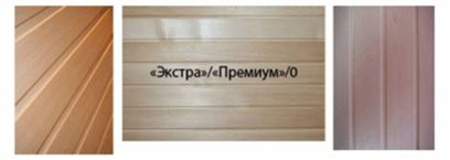 Сорти вагонки а, в, с, класифікація за видами, правильний підбір своїми руками інструкція, фото- і