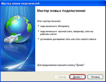 Crearea unei conexiuni VPN în ghidul utilizatorului Windows XP