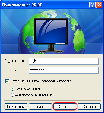 Crearea unei conexiuni VPN în ghidul utilizatorului Windows XP