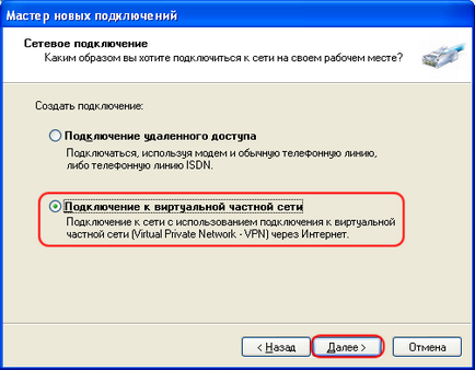 Crearea unei conexiuni VPN în ghidul utilizatorului Windows XP