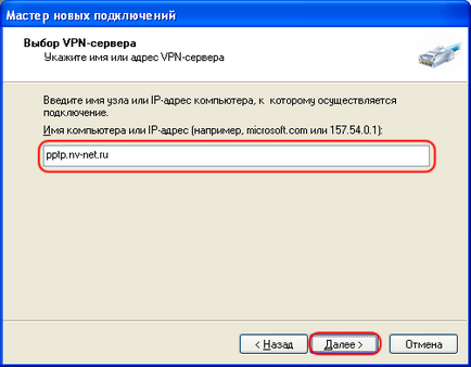 Crearea unei conexiuni VPN în ghidul utilizatorului Windows XP