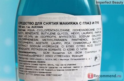 Make-up remover pentru ochi și buze auchan demaquilant yeux et levres - 