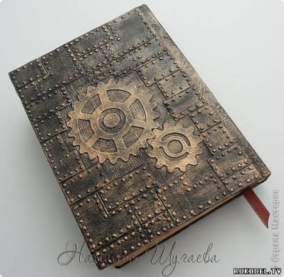 Steampunk notepad, cadou pentru om