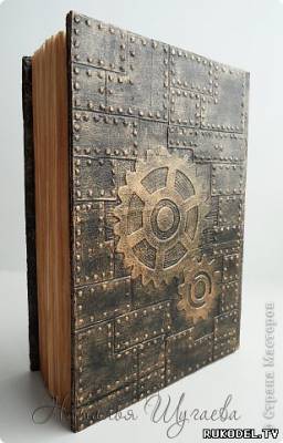 Steampunk notepad, cadou pentru om