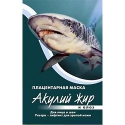 Сустамед-биогель чистотіл відновлює 50г - ліки з германии