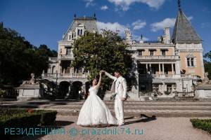 Nunta intr-un castel din Crimeea, resedinta