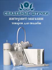 Esküvői séta Kuzminki - cikkek nem jelennek meg - nem jelenik meg a menüben