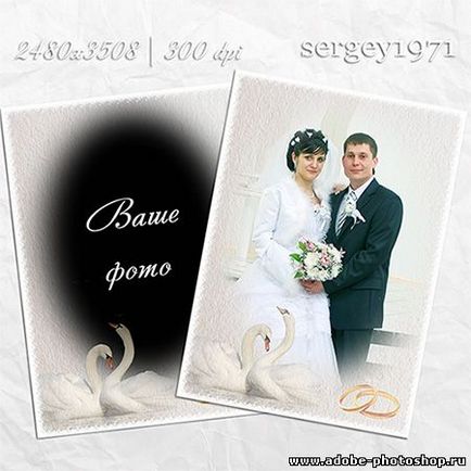 Весільні рамки - рамки для фото - все для фотошопа безкоштовно - adobe photoshop