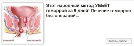 Свічки від геморою натальсід