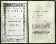 Свідок всіх головних подій