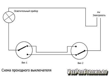 Схема монтажу і з'єднання прохідного вимикача