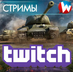 Танк дня - pzkpfw iv hydraulic