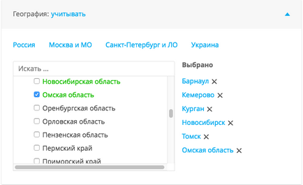 Publicitate orientată în ghidul de clasă pentru începători, ecwid