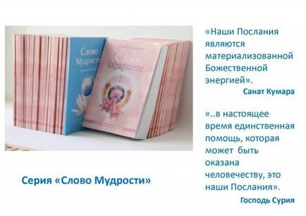 Тетяна Мікушіна - біографія, книги, відгуки, цитати