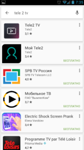 Телебачення «tele2 tv» - як завантажити, підключити і відключити список каналів «Теле2 тв»