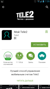 Televiziunea 