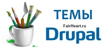 Teme de instalare și configurare drupal, favicon