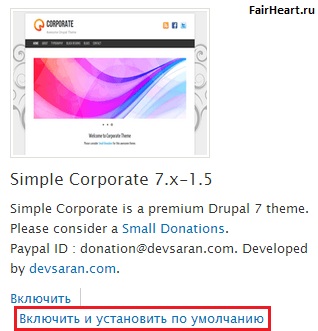 Teme de instalare și configurare drupal, favicon