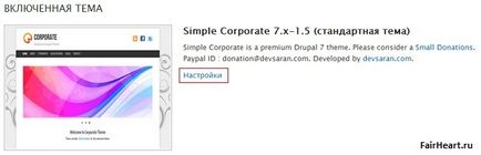 Teme de instalare și configurare drupal, favicon