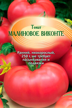 Tomato - viscount de zmeură, caracteristici și descrierea soiului, randament, fotografie