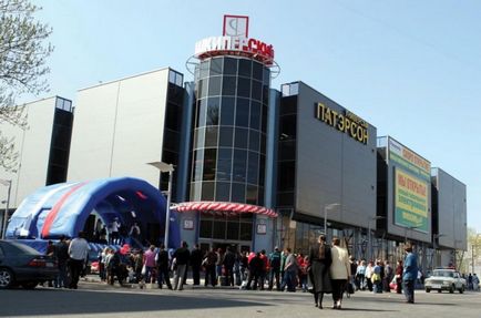Cumpărare la scară complexă (St. Petersburg), adresa, telefon, ore de funcționare, recenzii, centre comerciale