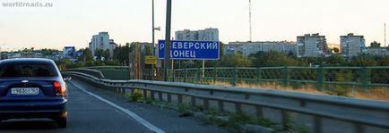 Траса М4-дон в ростовської області що подивитися частина 2, дороги світу
