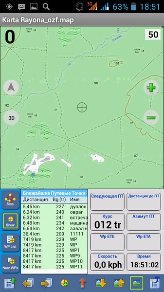 Туристическа Navigator OziExplorer за Android