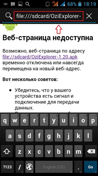 Turisztikai Navigator OziExplorer android