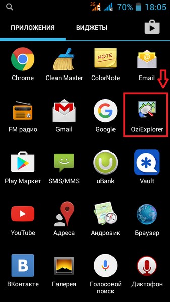 Turisztikai Navigator OziExplorer android