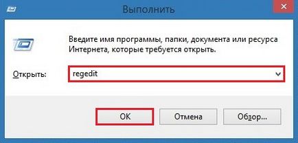 Изтриване на потребителски папки в директорията - PC