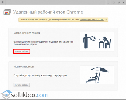 Távoli hozzáférés az interneten (Google Chrome böngésző) Távoli hozzáférés az interneten keresztül