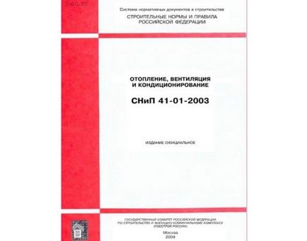 Установка газових колонок в квартирі і приватному будинку, правила, скільки коштує встановити, як