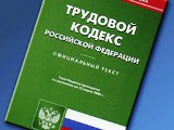 Звільнення працюючого пенсіонера