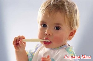 Îngrijirea dinților copiilor - partea întâi