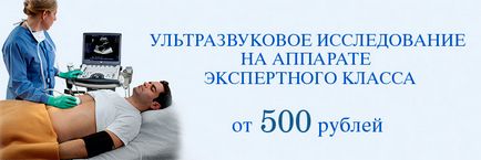 Узі в спб - узі плода Невського району - узі черевної порожнини в Санкт-Петербурзі