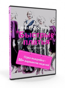 Варіанти моделювання спідниці-тюльпан, красиво шити не заборониш!