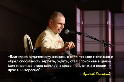 Веди - це наднаціональне знання, веданта йога - добірка матеріалів про духовний шлях