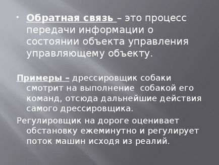 Види алгоритмів і їх властивості - інформатика, презентації