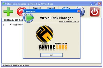 Disc virtual din folder - manager de disc virtual